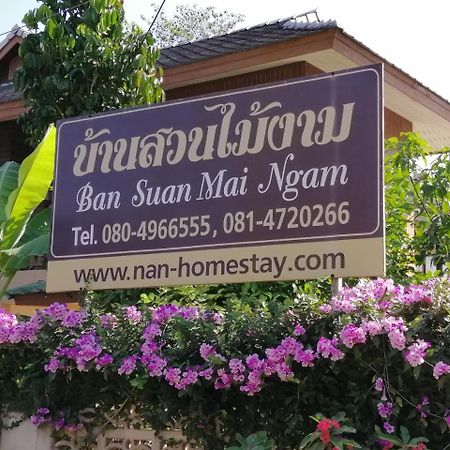 Hotel Ban Suan Mai Ngam Nan Exterior foto